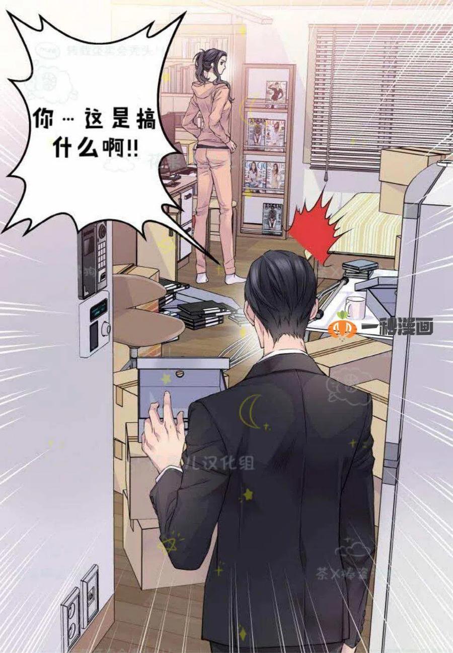 第28话-冤家路窄-叶嘉玲（第5张）