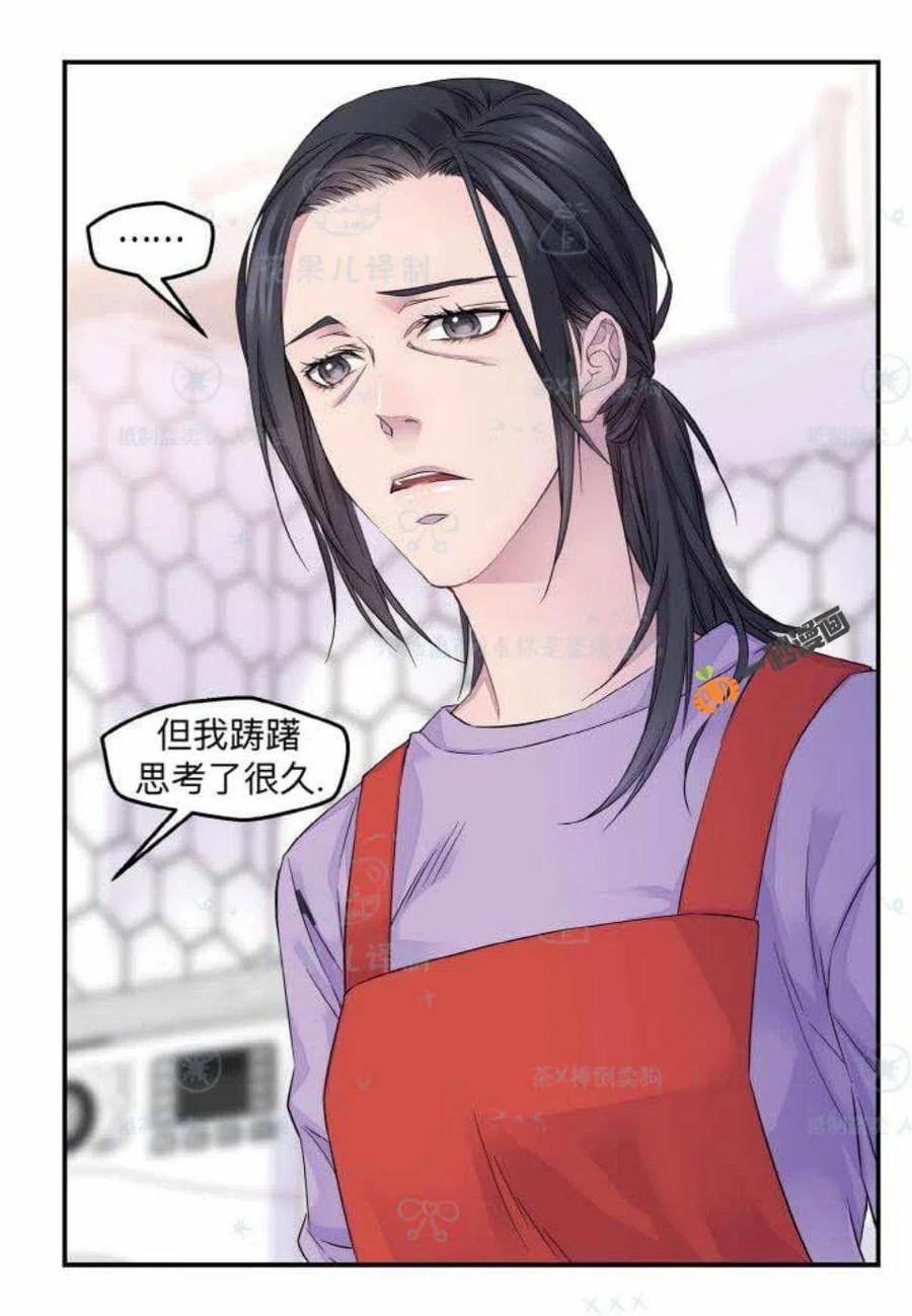 第29话-冤家路窄-叶嘉玲（第11张）