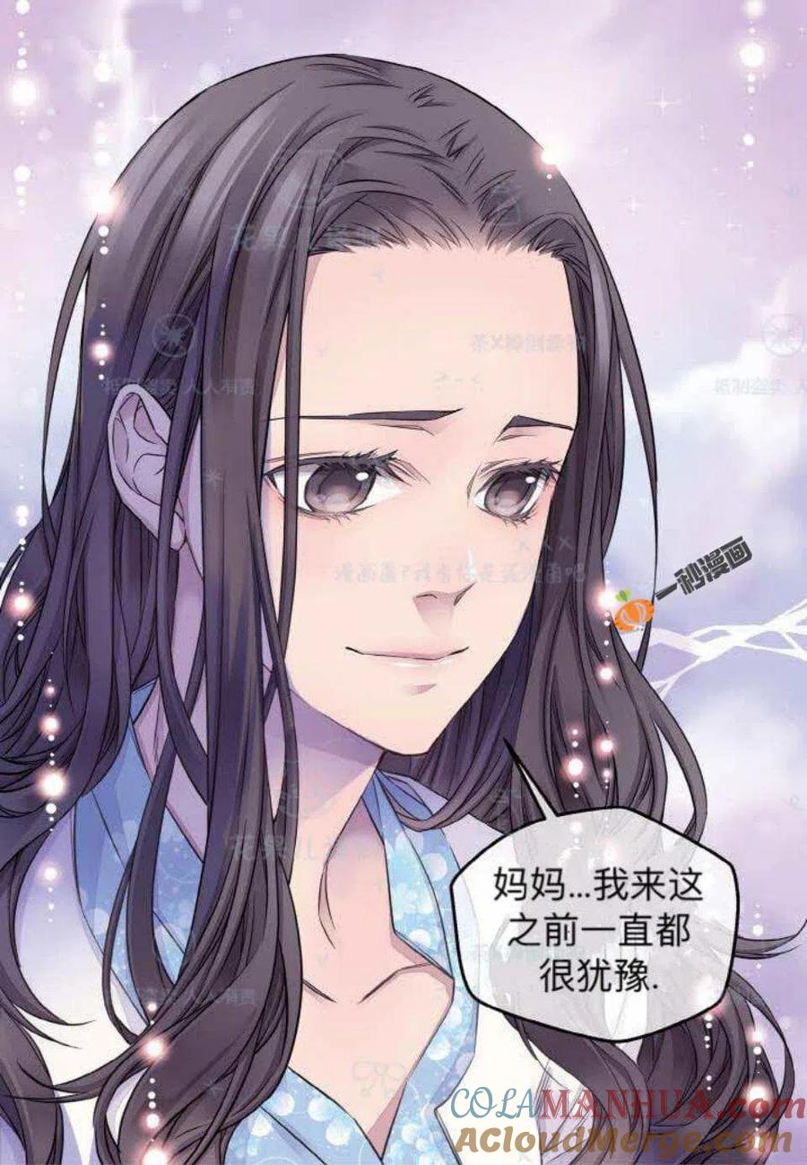 第29话-冤家路窄-叶嘉玲（第10张）