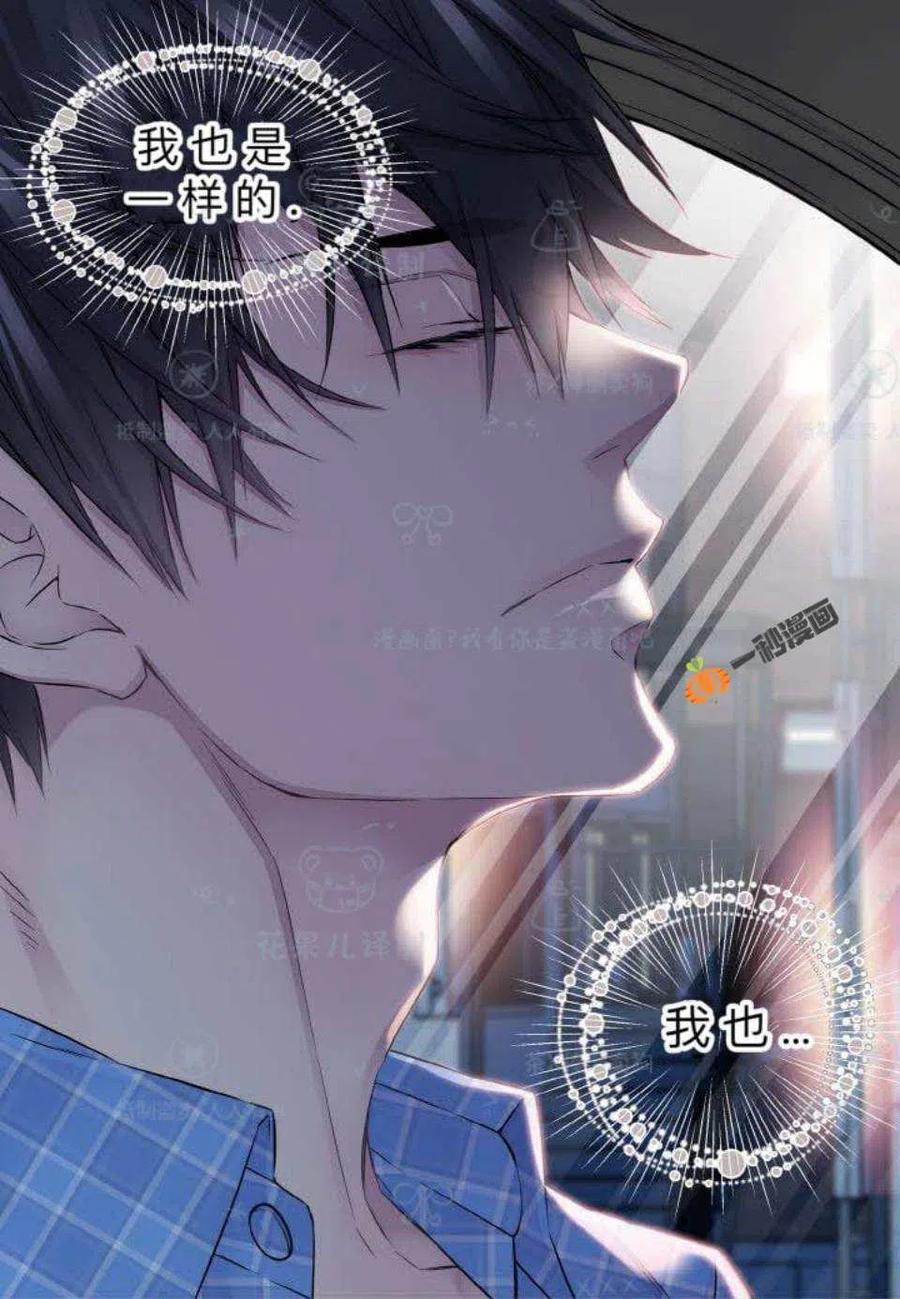 第29话-冤家路窄-叶嘉玲（第26张）