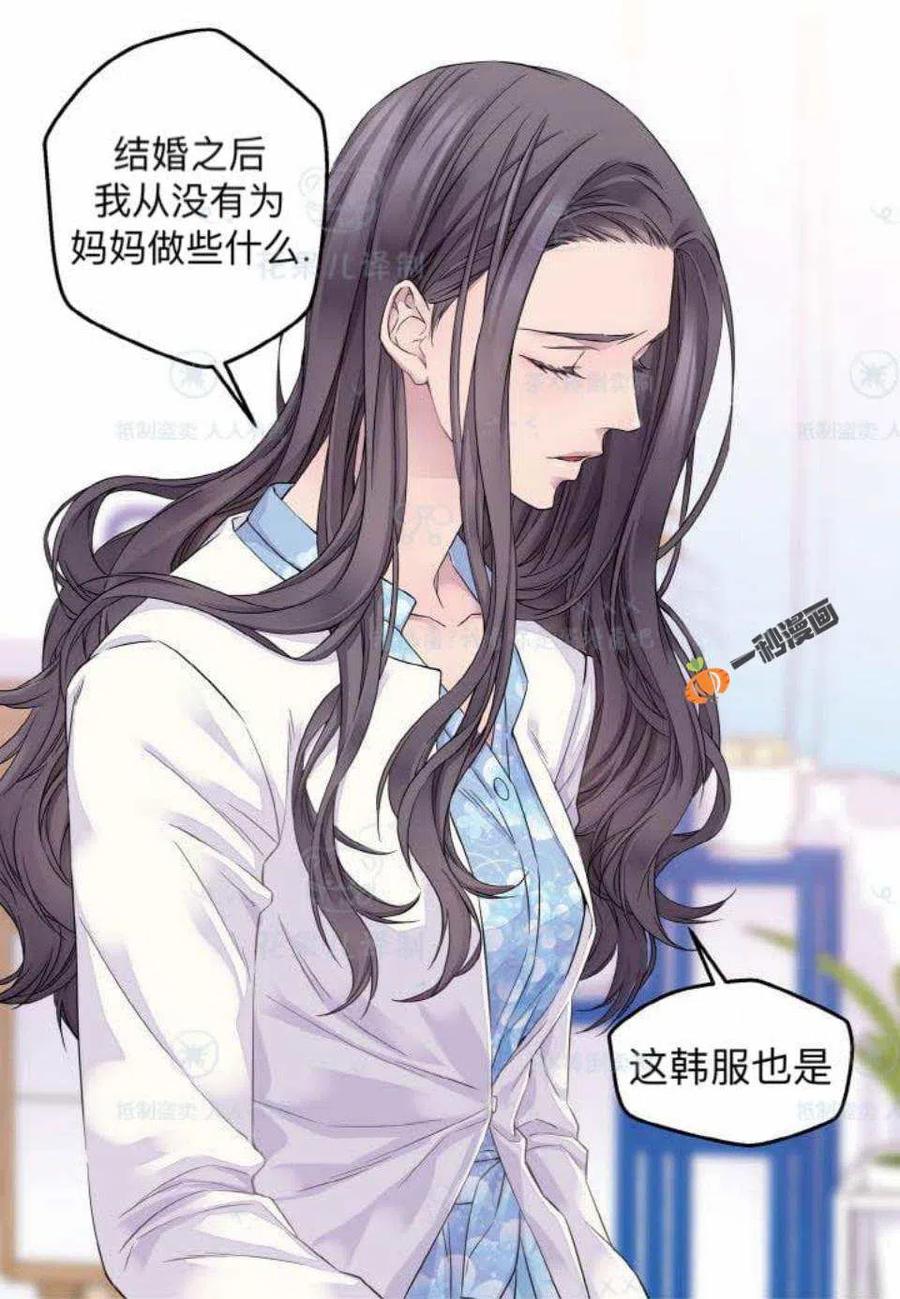 第29话-冤家路窄-叶嘉玲（第12张）