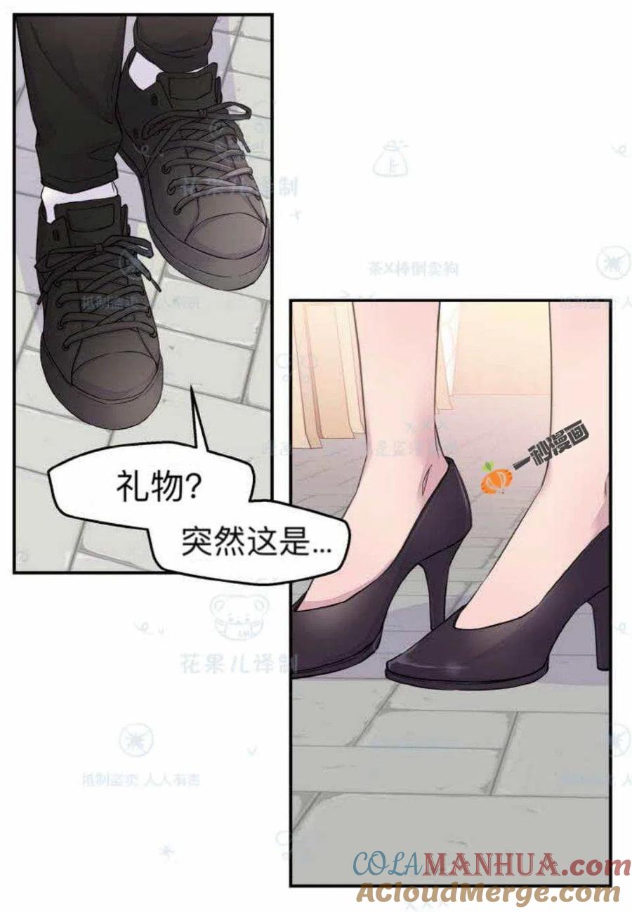 第29话-冤家路窄-叶嘉玲（第4张）
