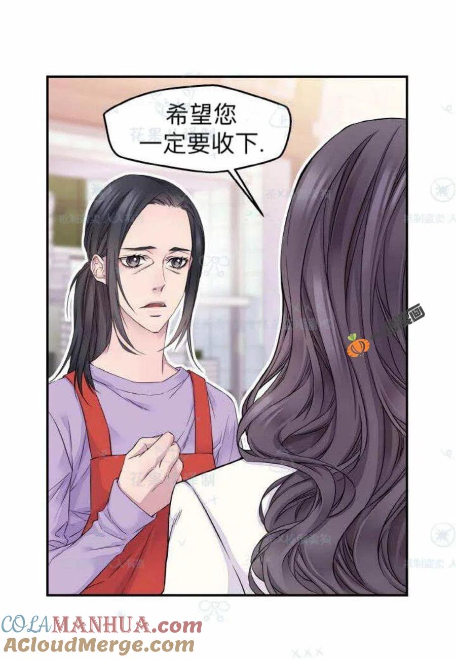 第29话-冤家路窄-叶嘉玲（第7张）