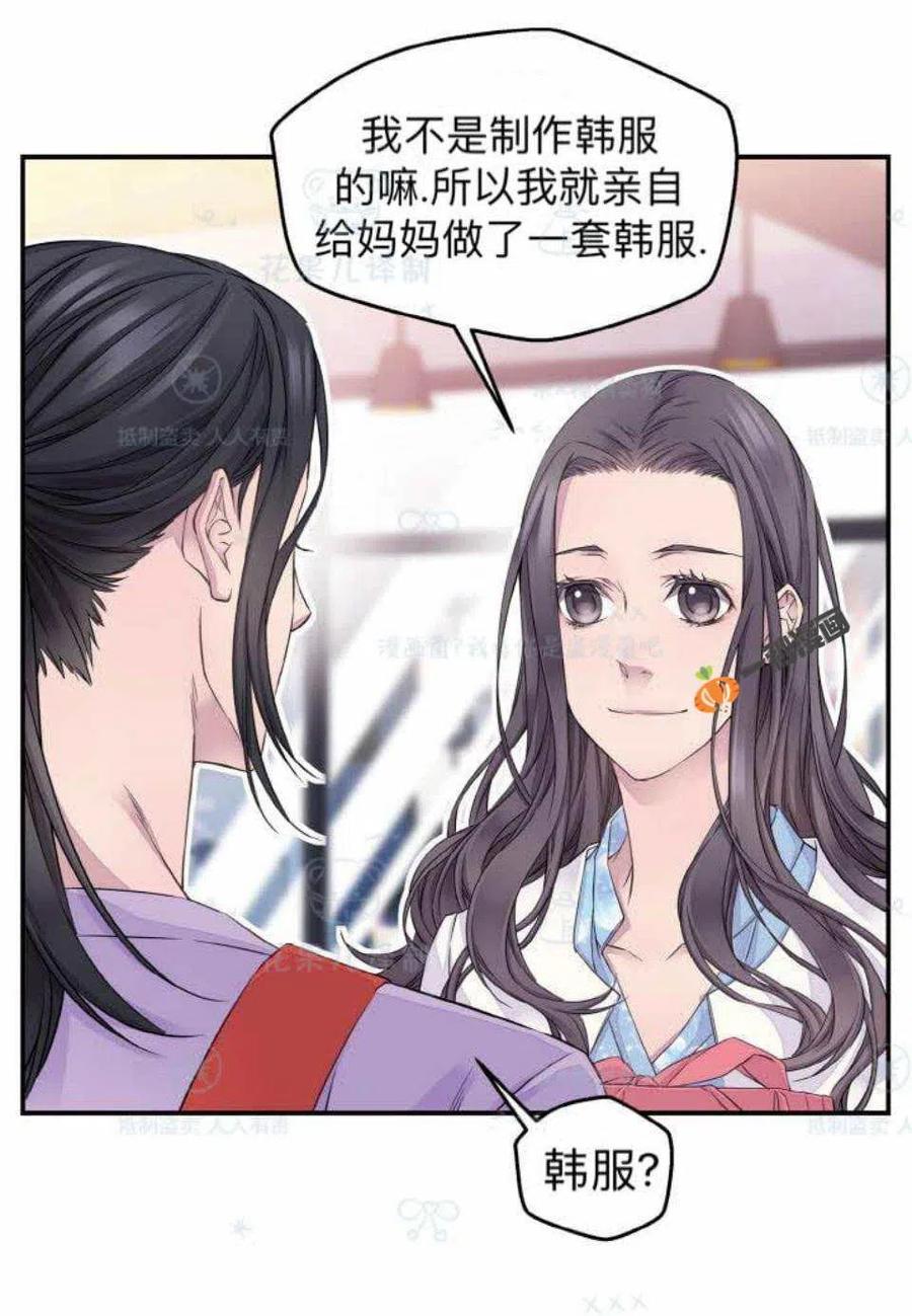 第29话-冤家路窄-叶嘉玲（第5张）