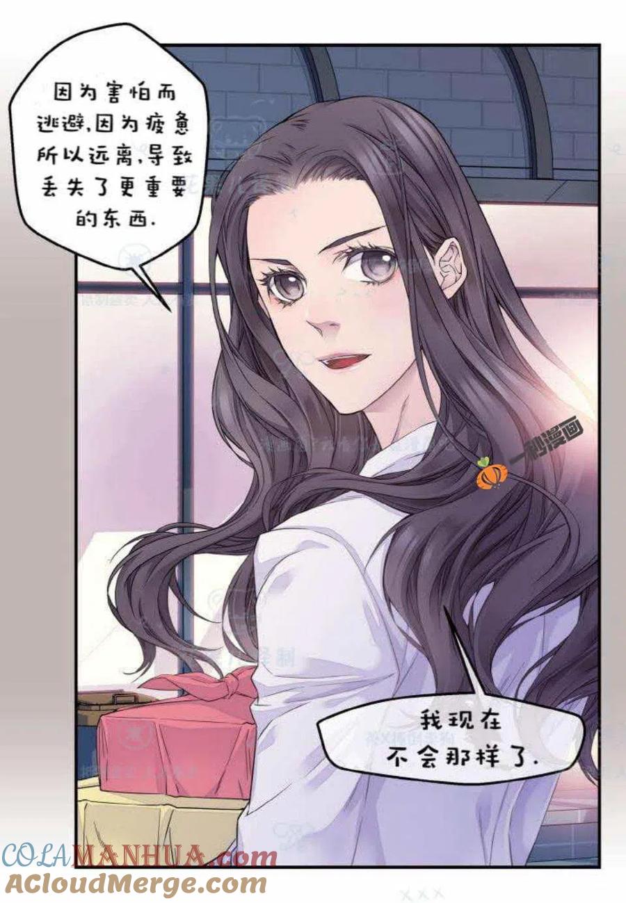 第29话-冤家路窄-叶嘉玲（第25张）
