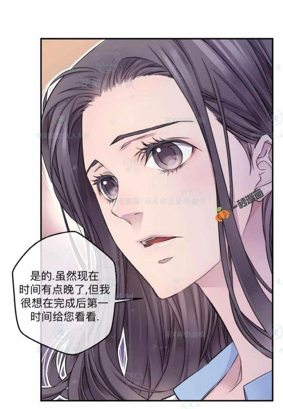 第29话-冤家路窄-叶嘉玲（第6张）