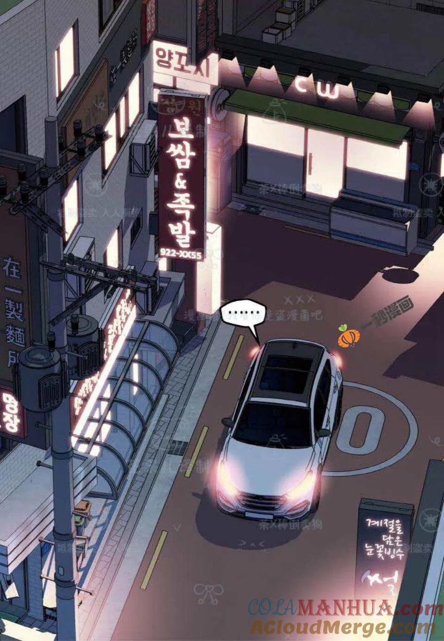 第29话-冤家路窄-叶嘉玲（第22张）
