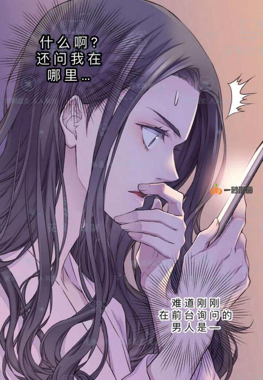 第31话-冤家路窄-叶嘉玲（第12张）