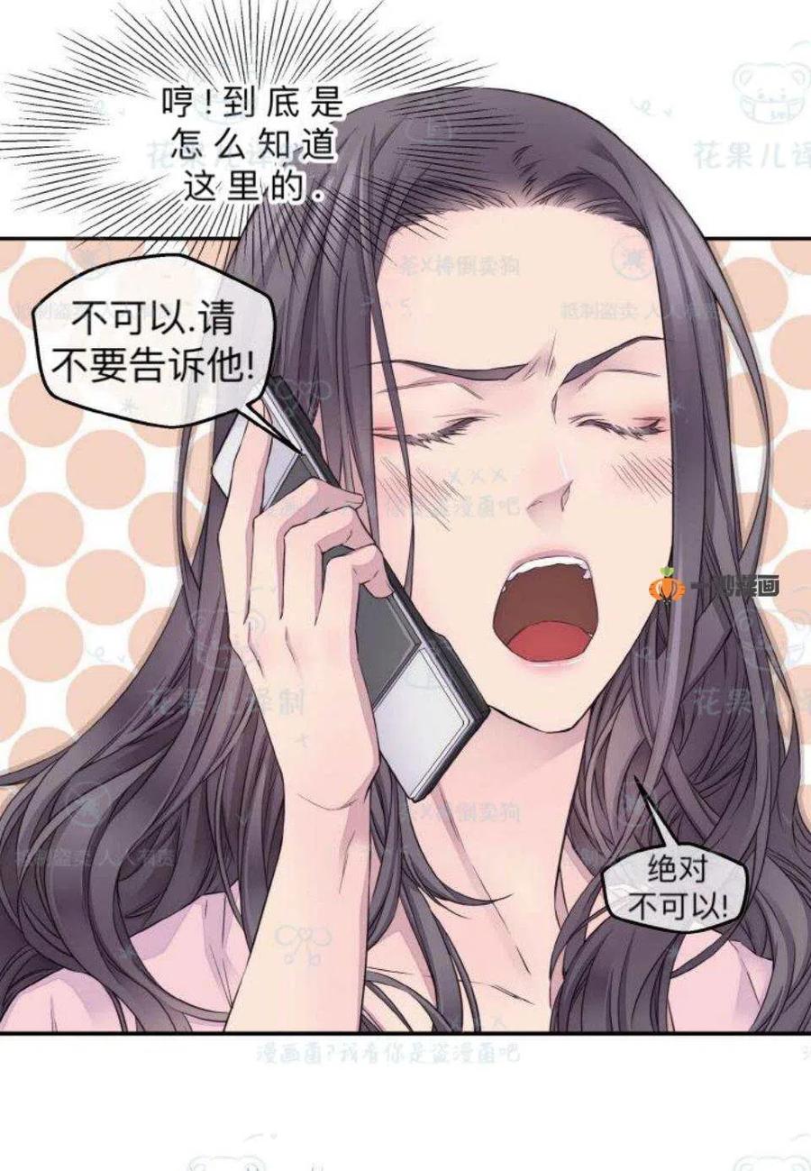 第31话-冤家路窄-叶嘉玲（第5张）