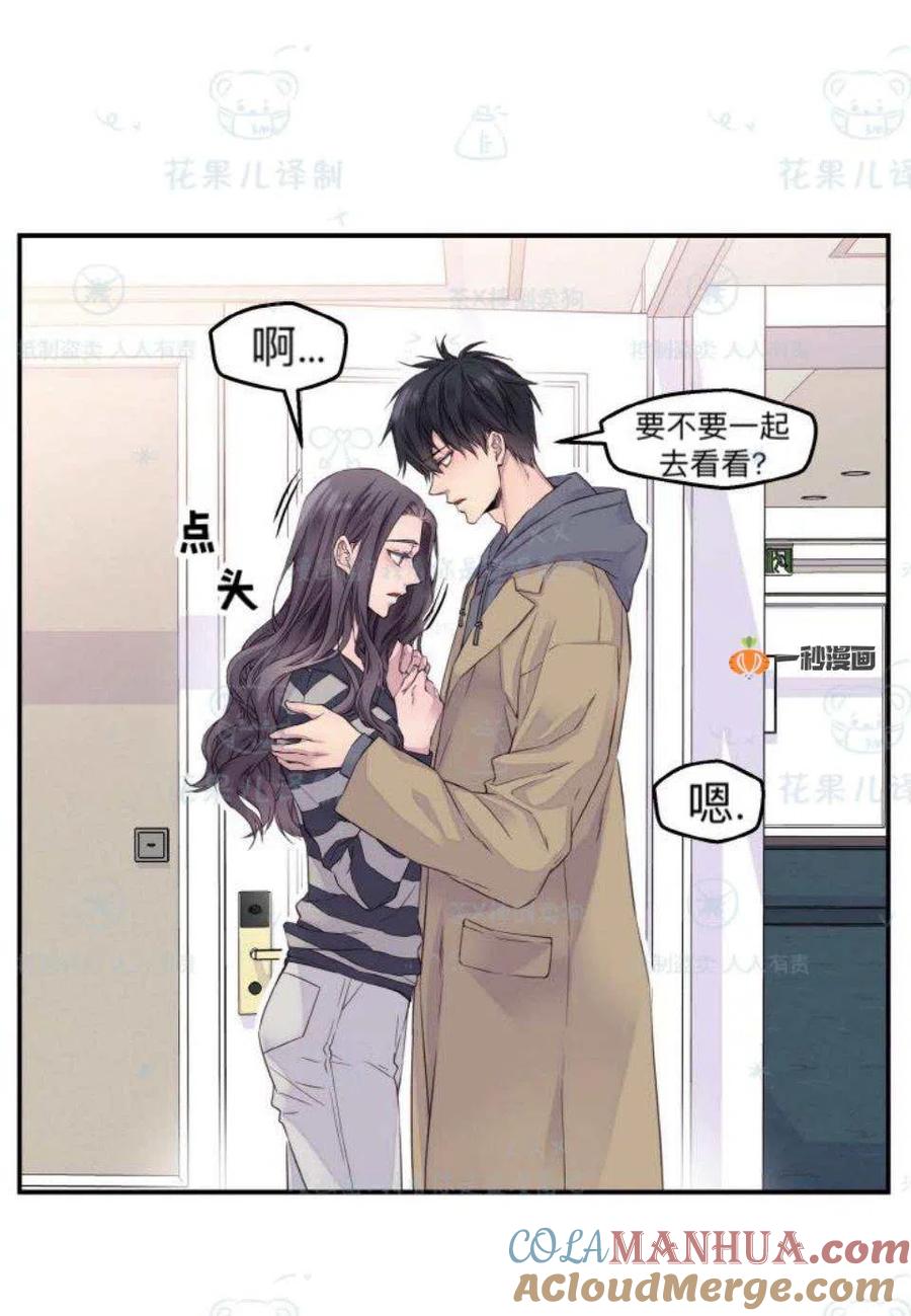第31话-冤家路窄-叶嘉玲（第31张）