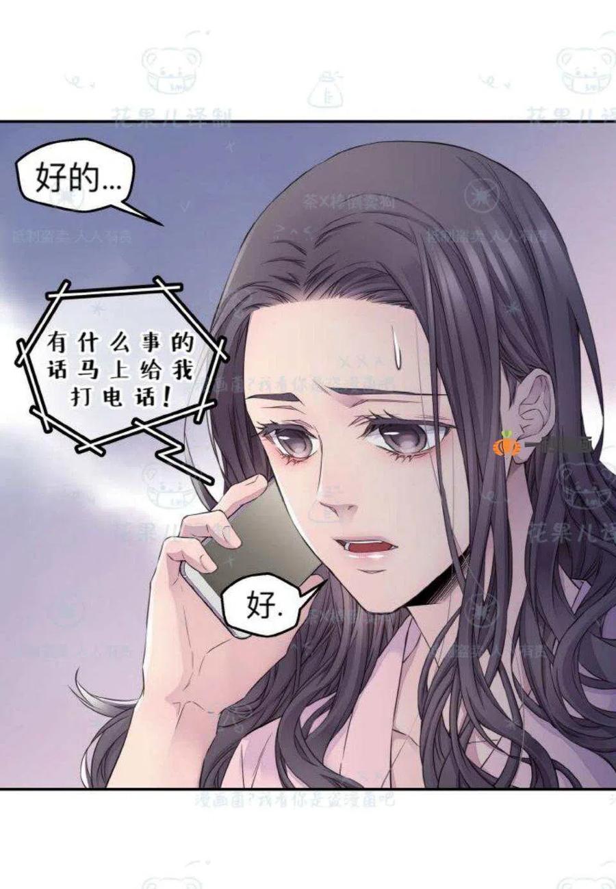 第31话-冤家路窄-叶嘉玲（第21张）