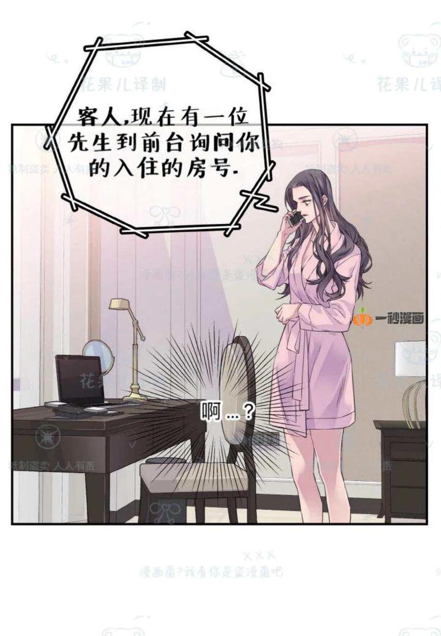 第31话-冤家路窄-叶嘉玲（第3张）