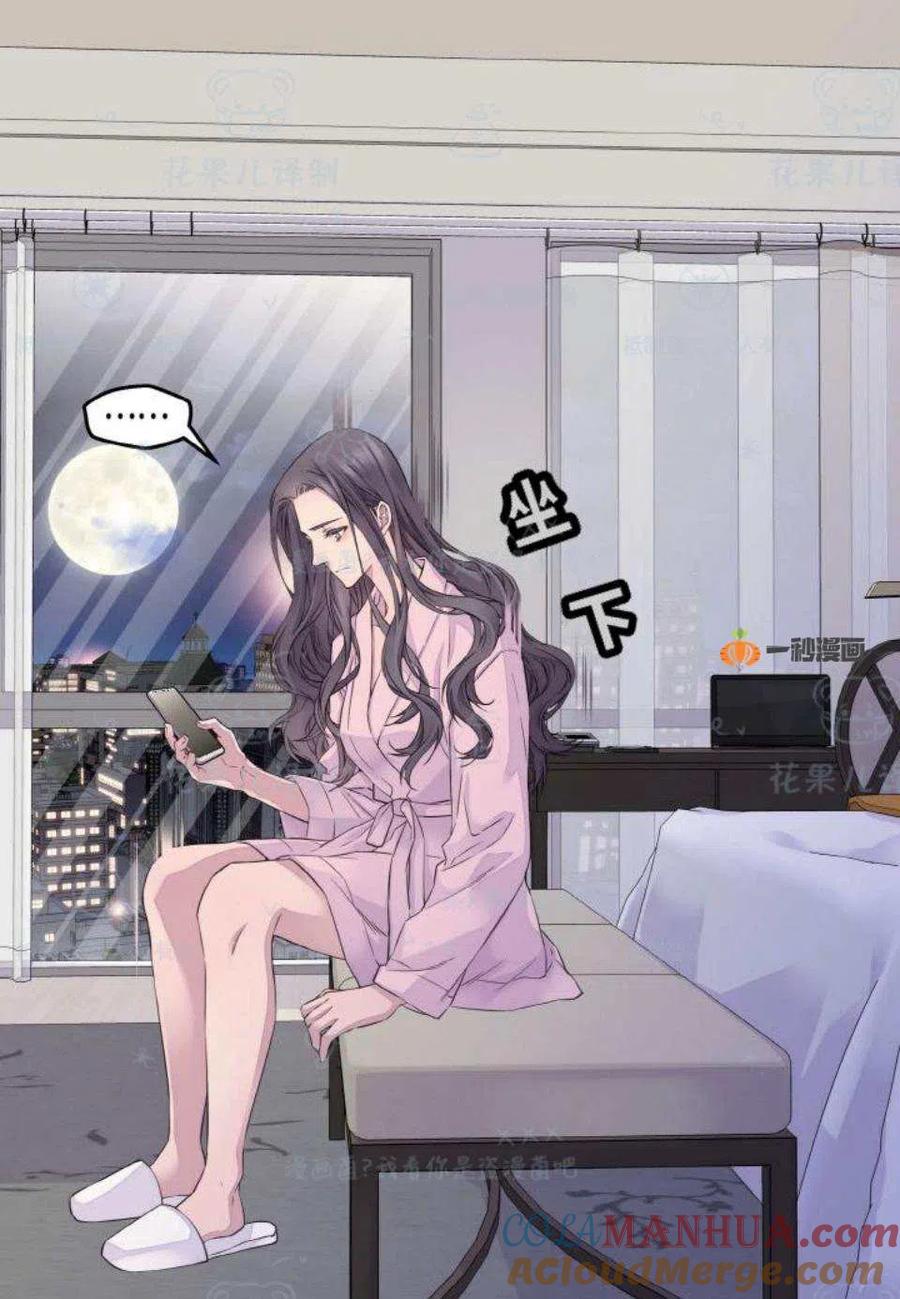 第31话-冤家路窄-叶嘉玲（第22张）