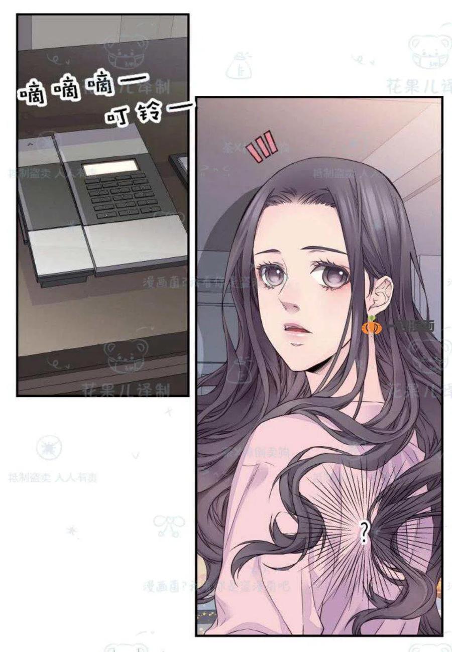 第31话-冤家路窄-叶嘉玲（第2张）