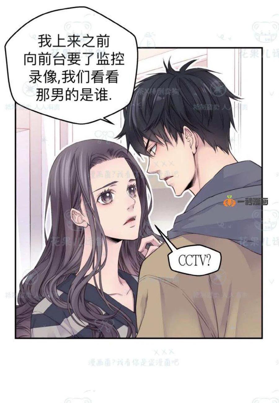 第31话-冤家路窄-叶嘉玲（第29张）