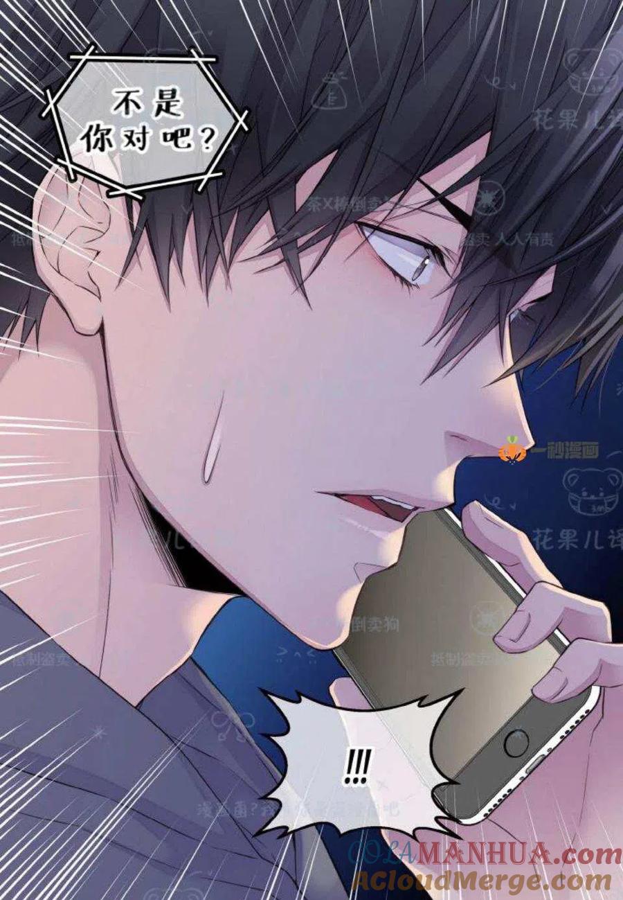 第31话-冤家路窄-叶嘉玲（第19张）