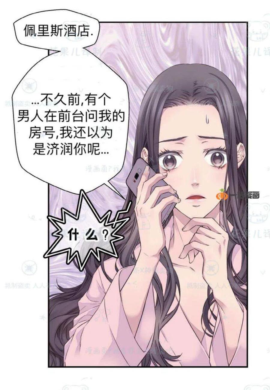 第31话-冤家路窄-叶嘉玲（第18张）