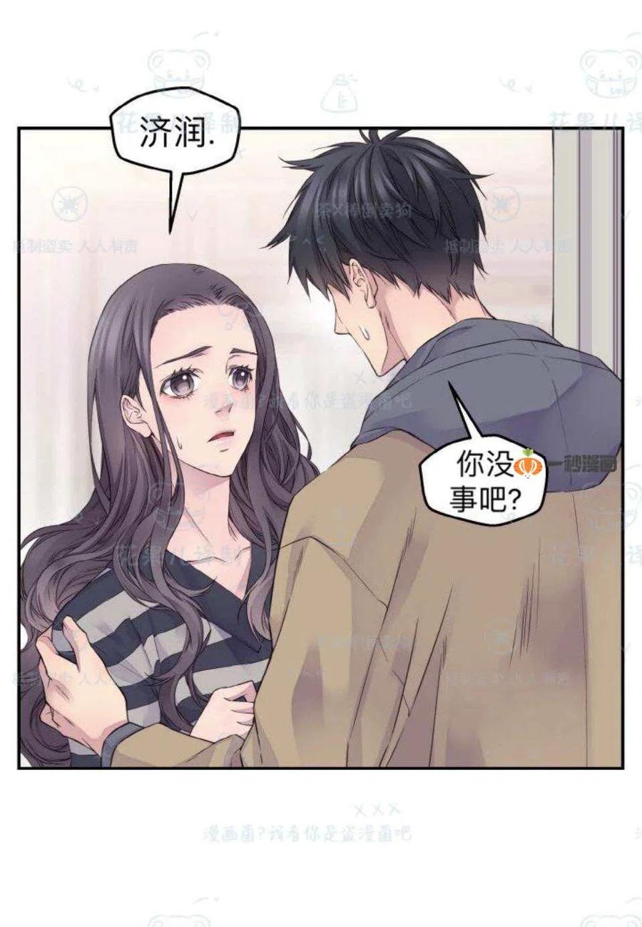 第31话-冤家路窄-叶嘉玲（第26张）