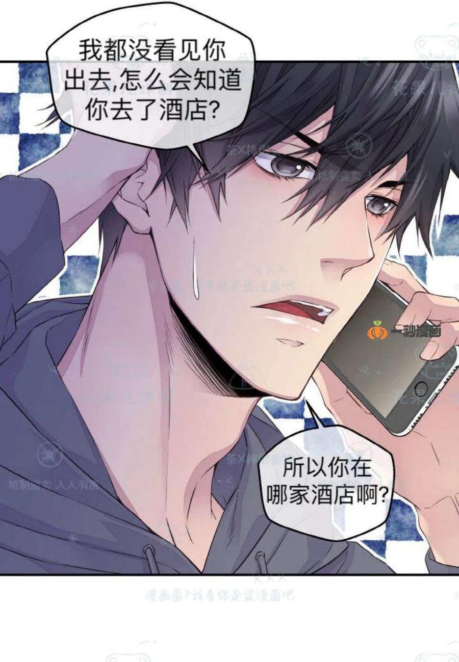 第31话-冤家路窄-叶嘉玲（第17张）