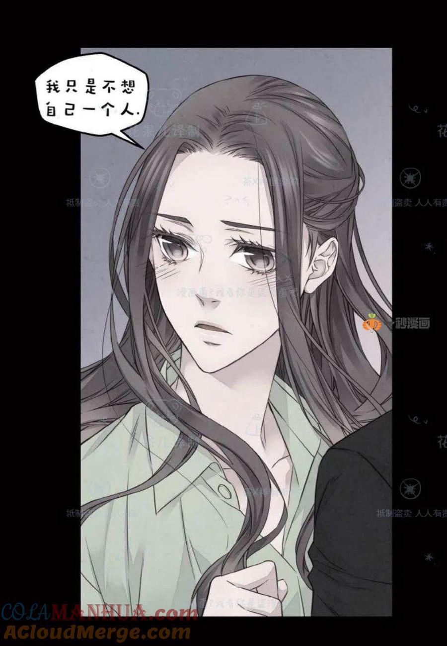 第32话-冤家路窄-叶嘉玲（第9张）