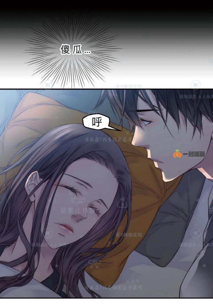 第32话-冤家路窄-叶嘉玲（第17张）