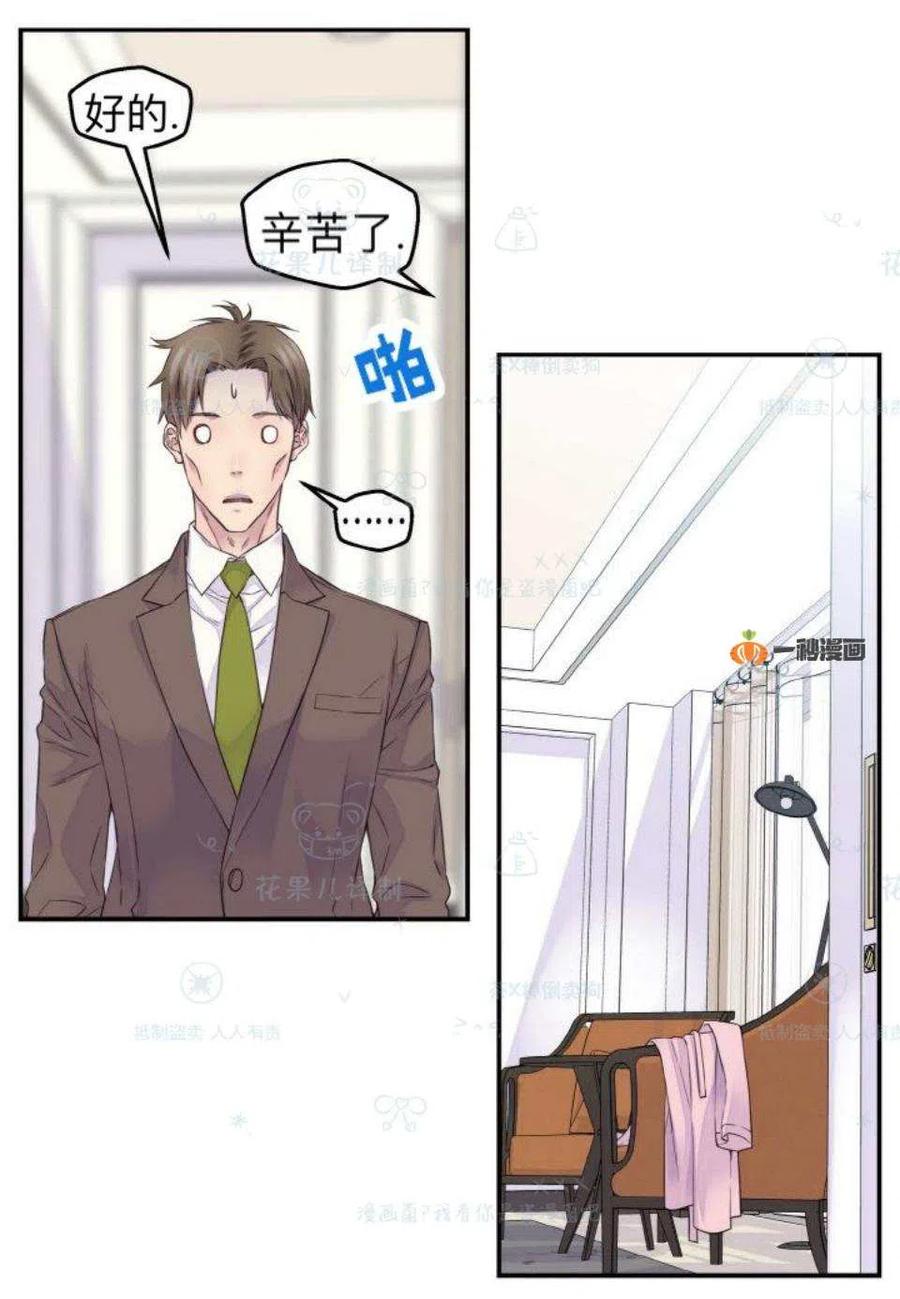 第32话-冤家路窄-叶嘉玲（第23张）
