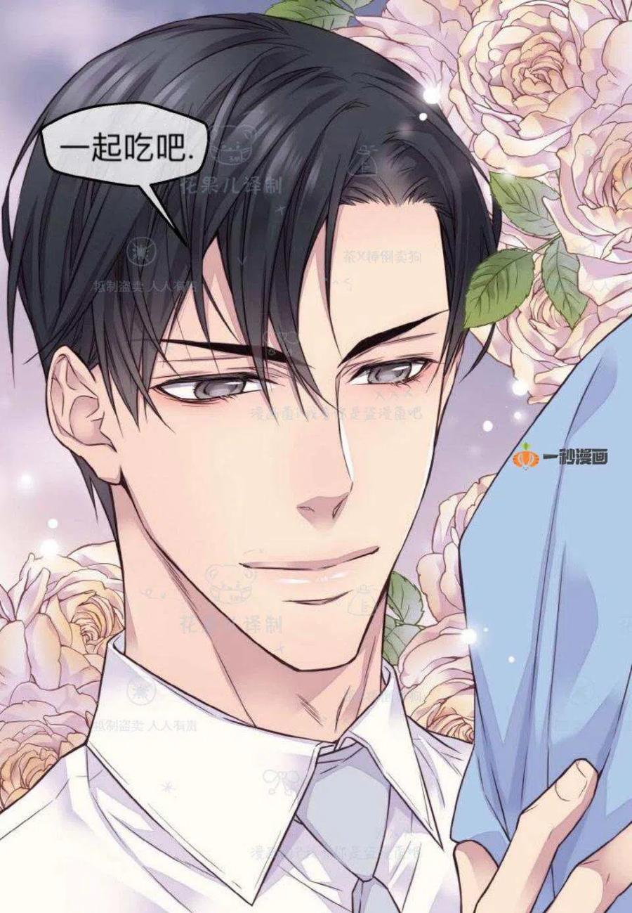 第32话-冤家路窄-叶嘉玲（第31张）