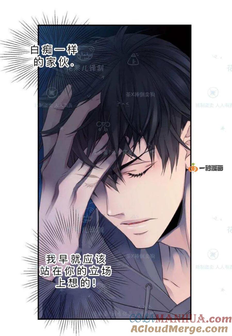 第32话-冤家路窄-叶嘉玲（第18张）