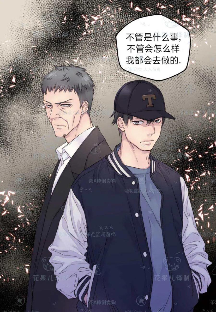 第33话-冤家路窄-叶嘉玲（第11张）