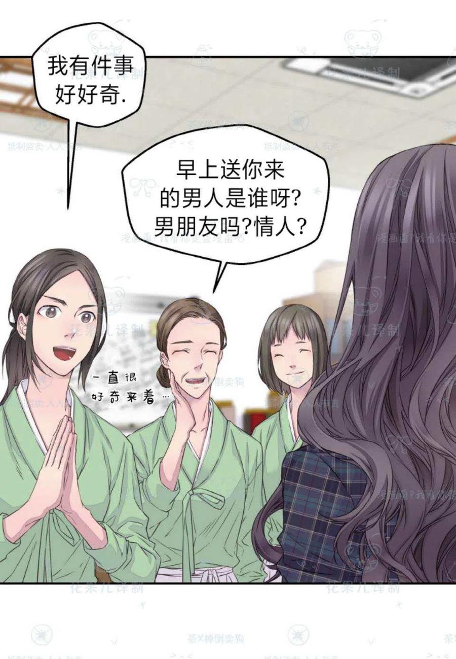 第33话-冤家路窄-叶嘉玲（第14张）