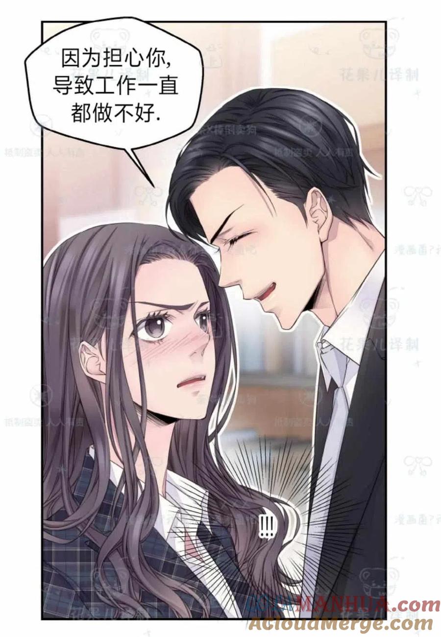 第34话-冤家路窄-叶嘉玲（第4张）