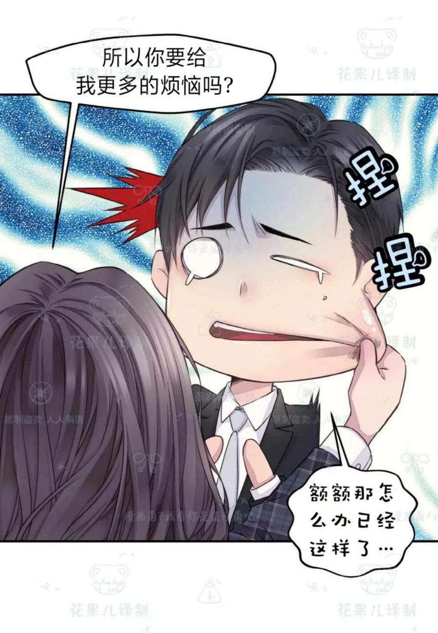 第34话-冤家路窄-叶嘉玲（第5张）