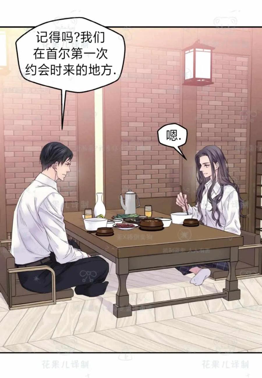 第34话-冤家路窄-叶嘉玲（第26张）