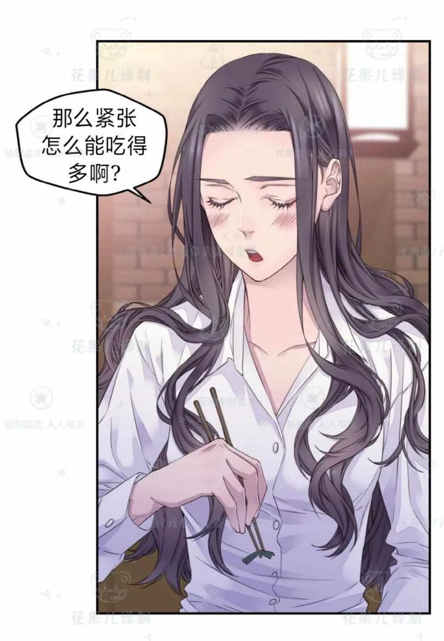 第34话-冤家路窄-叶嘉玲（第30张）