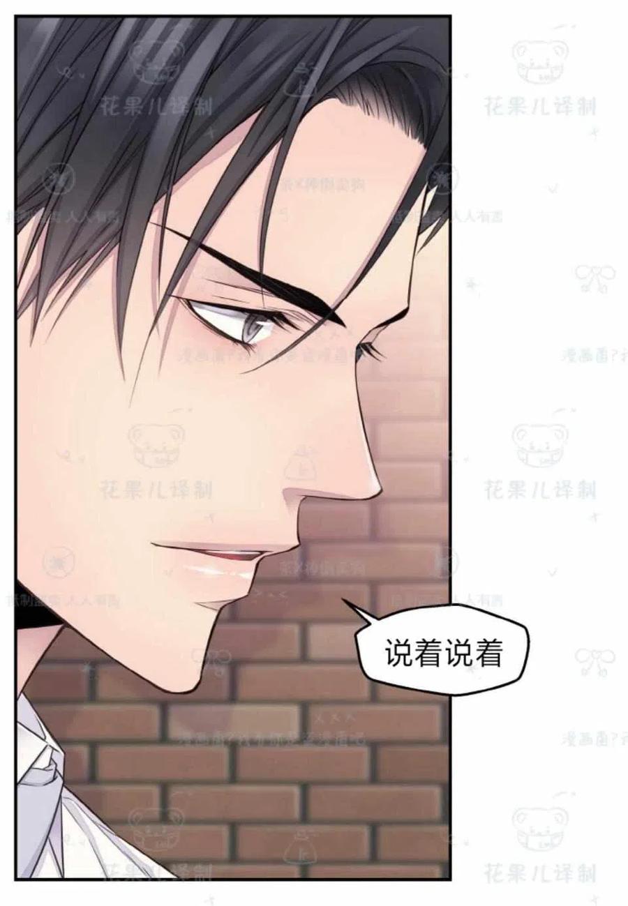第34话-冤家路窄-叶嘉玲（第35张）