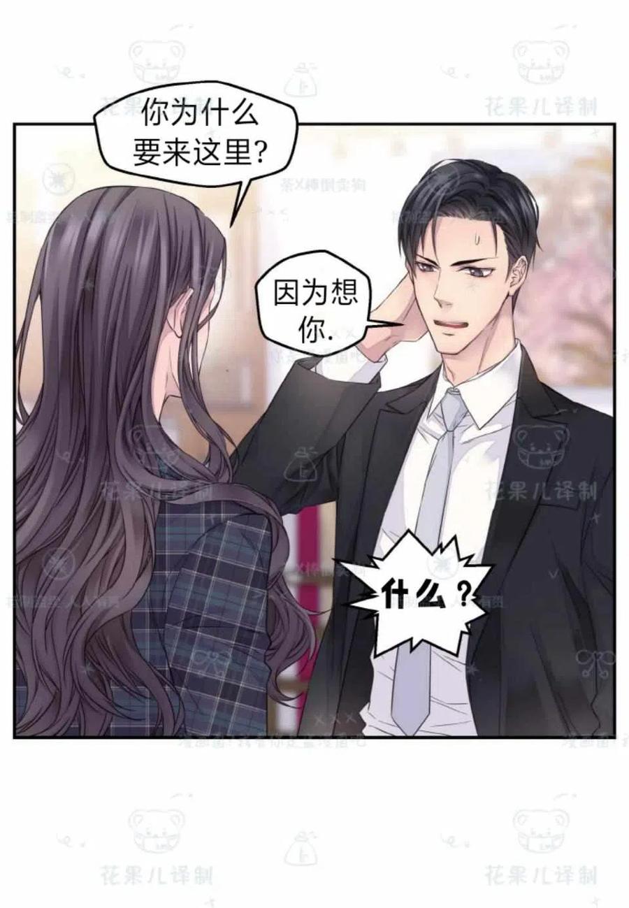 第34话-冤家路窄-叶嘉玲（第3张）