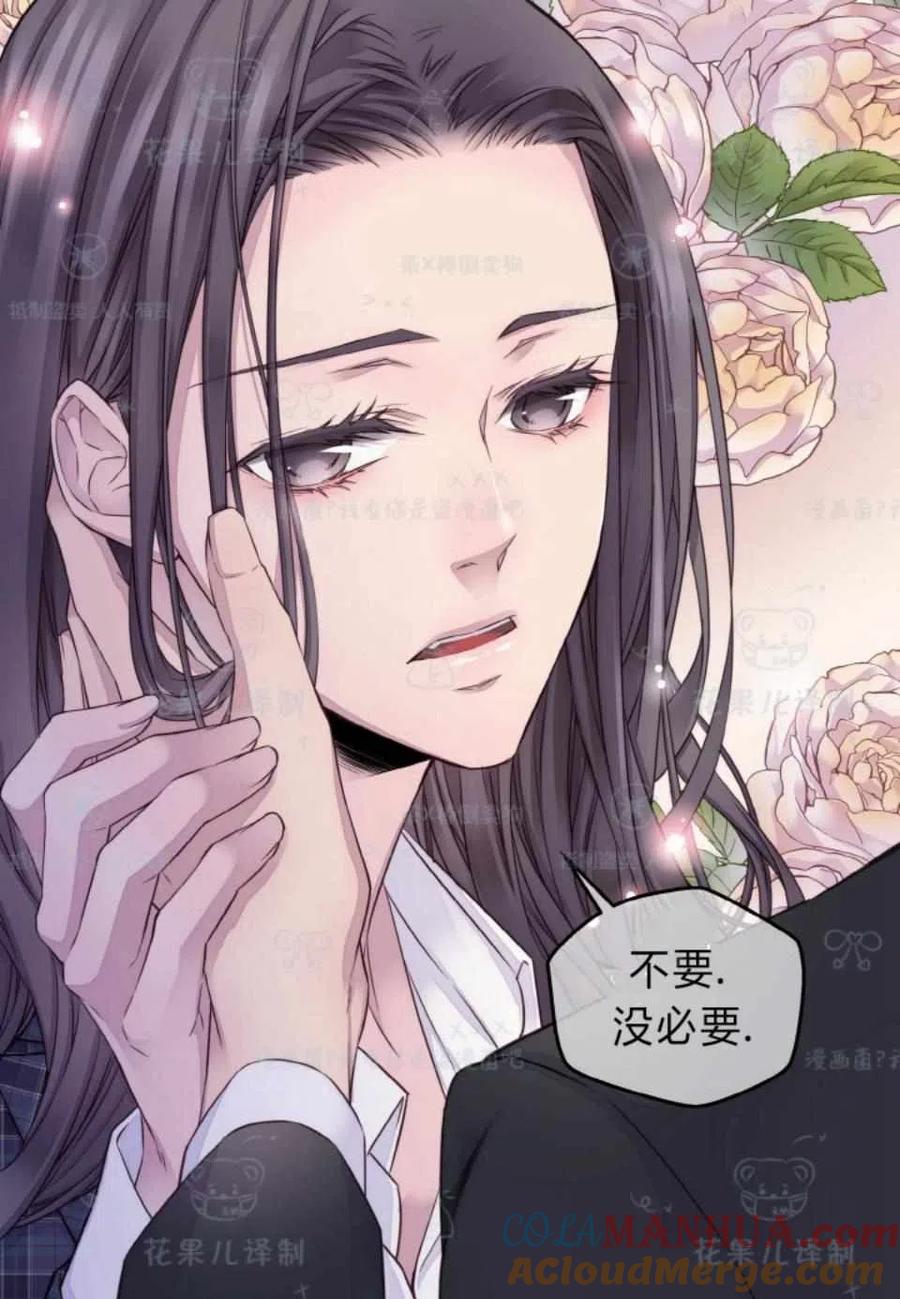 第34话-冤家路窄-叶嘉玲（第10张）