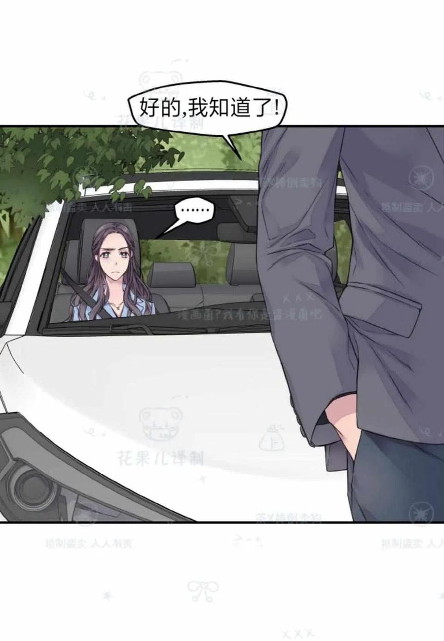 第35话-冤家路窄-叶嘉玲（第2张）