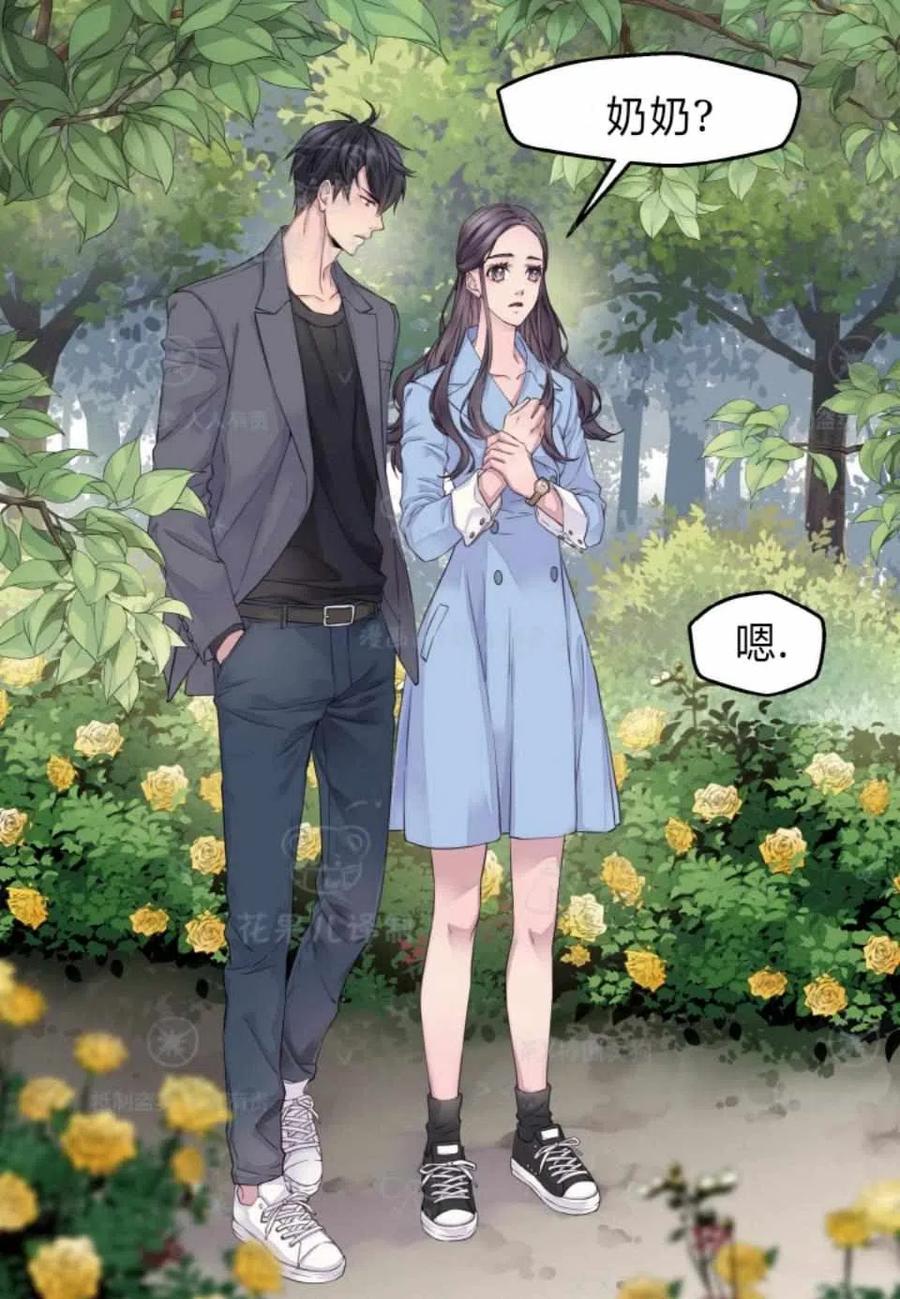 第35话-冤家路窄-叶嘉玲（第26张）