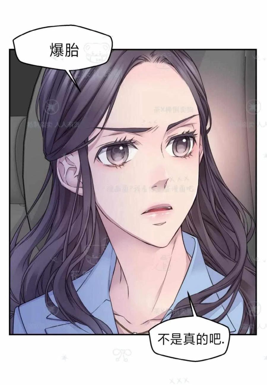 第35话-冤家路窄-叶嘉玲（第6张）