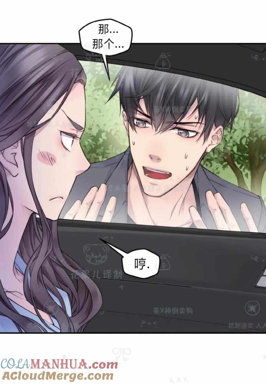 第35话-冤家路窄-叶嘉玲（第7张）