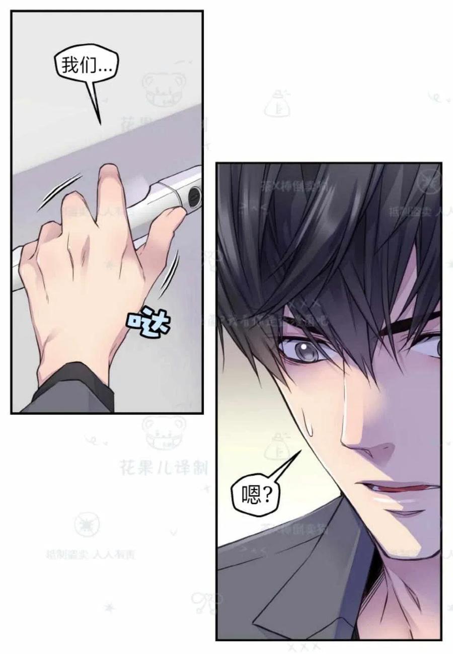 第35话-冤家路窄-叶嘉玲（第5张）