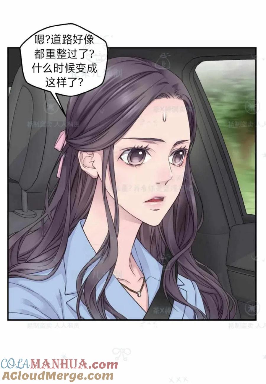 第35话-冤家路窄-叶嘉玲（第25张）