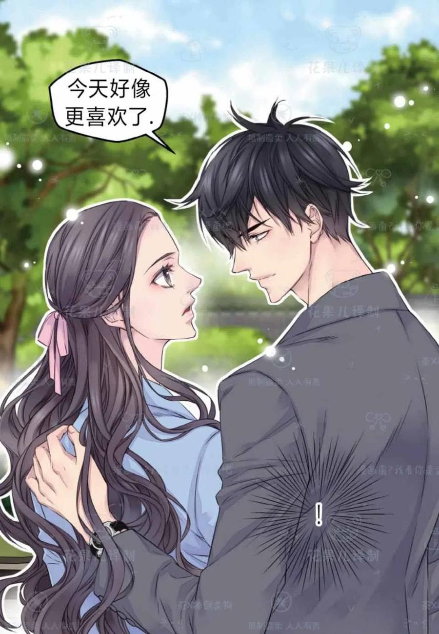 第36话-冤家路窄-叶嘉玲（第8张）