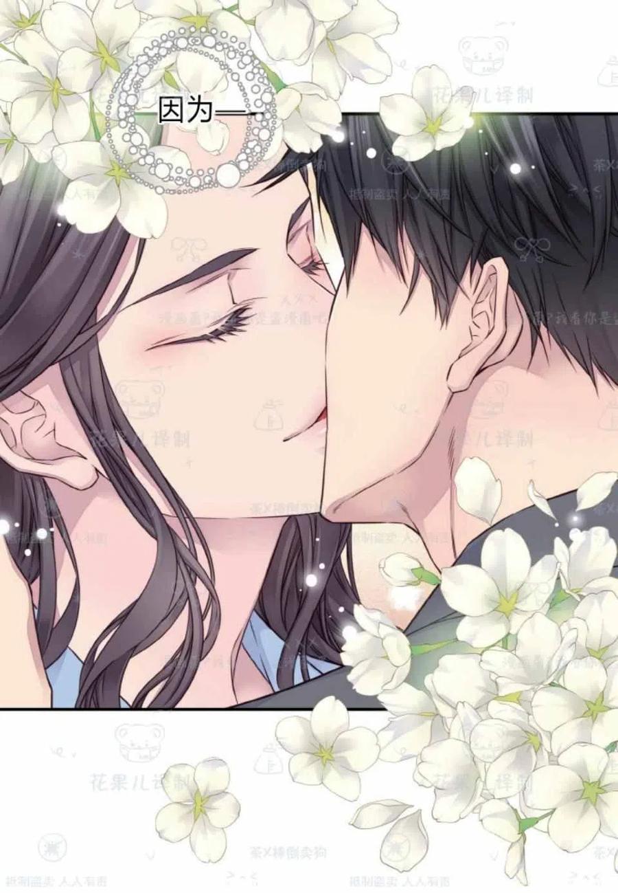 第36话-冤家路窄-叶嘉玲（第11张）