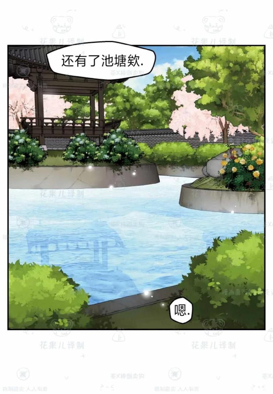 第36话-冤家路窄-叶嘉玲（第2张）