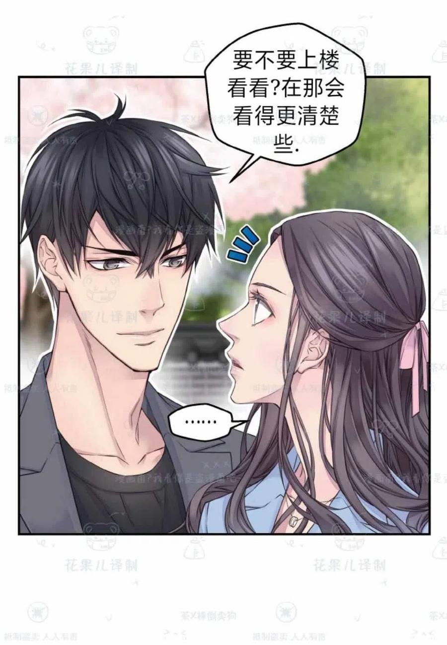 第36话-冤家路窄-叶嘉玲（第5张）