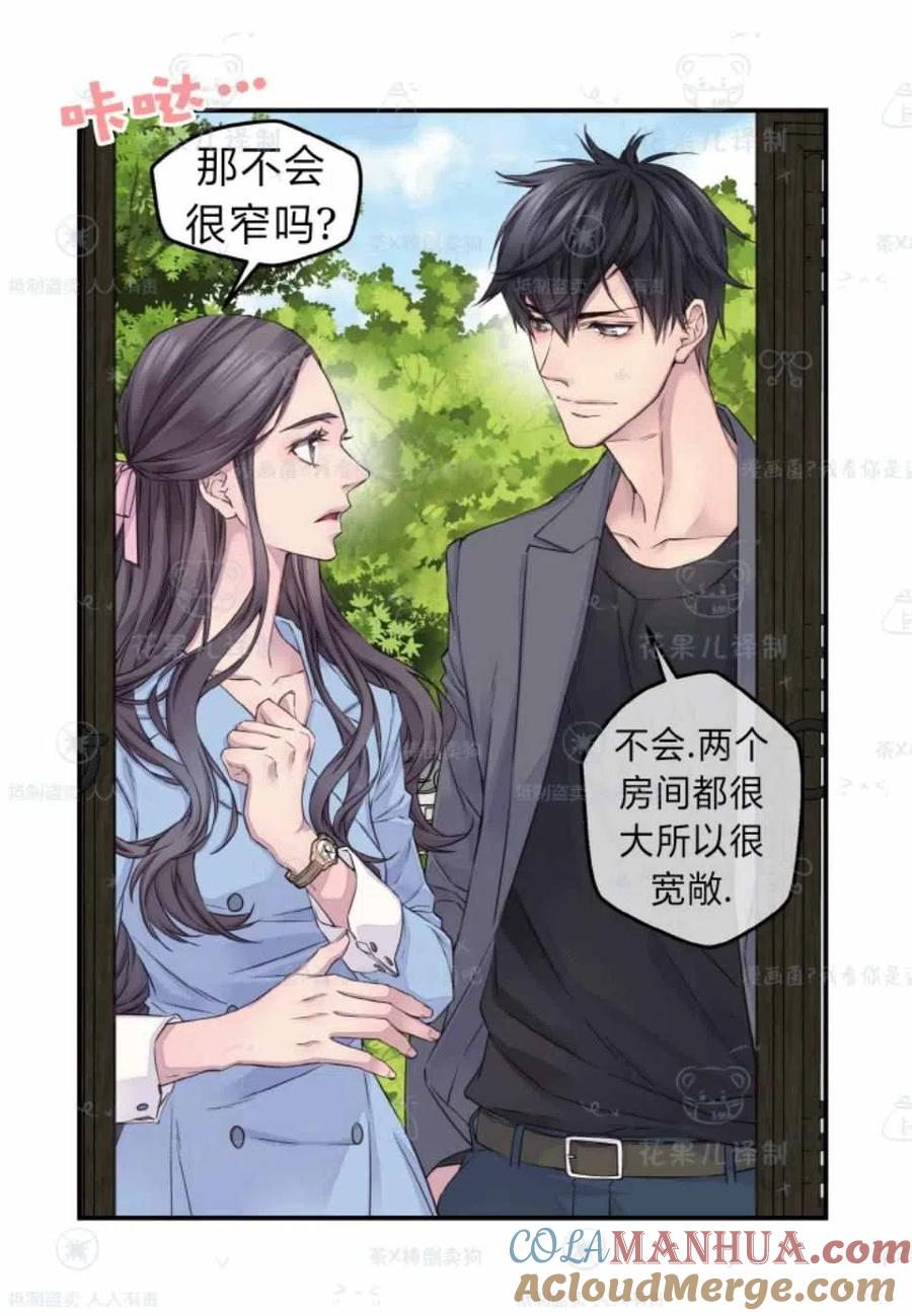 第36话-冤家路窄-叶嘉玲（第19张）