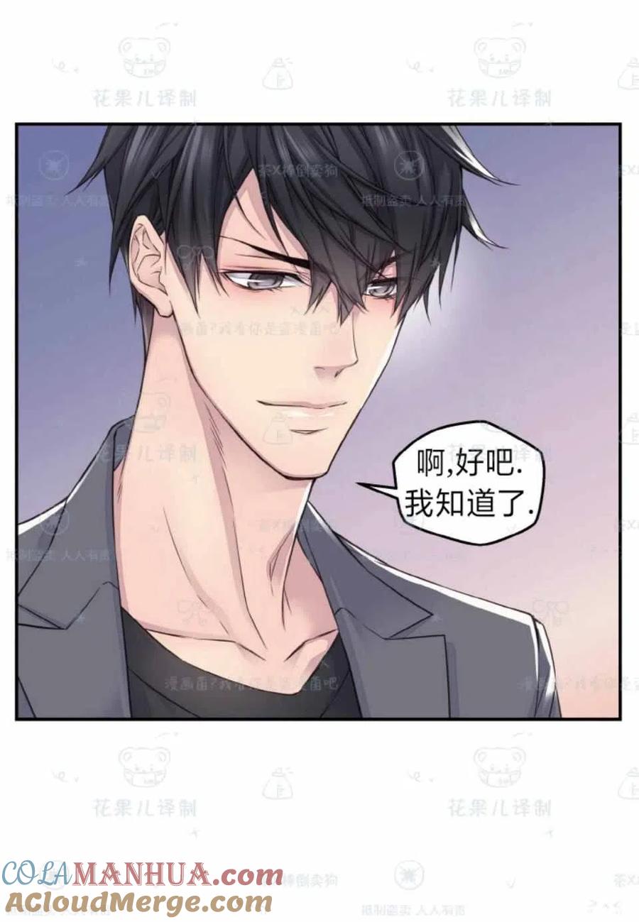 第36话-冤家路窄-叶嘉玲（第16张）