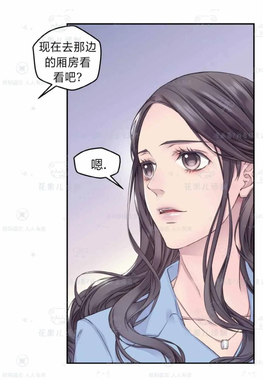 第36话-冤家路窄-叶嘉玲（第17张）